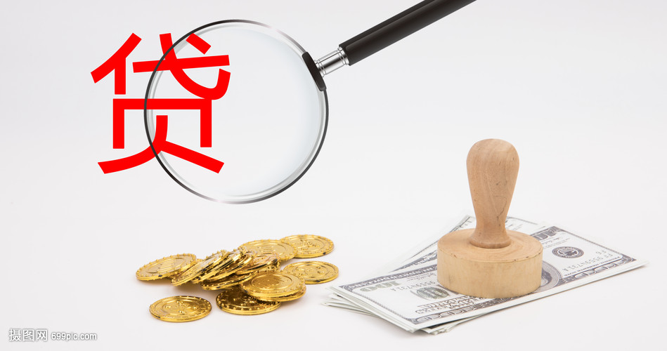 成都8大额周转资金. 企业周转资金管理. 大额资金周转解决方案